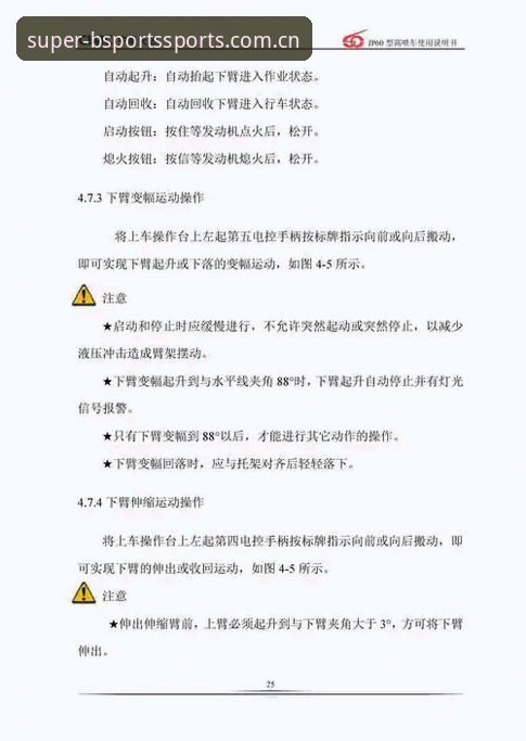 b体育登录步骤安装失败 b体育平台登录安装失败实用指南:多终端兼容方案与故障排查必备知识