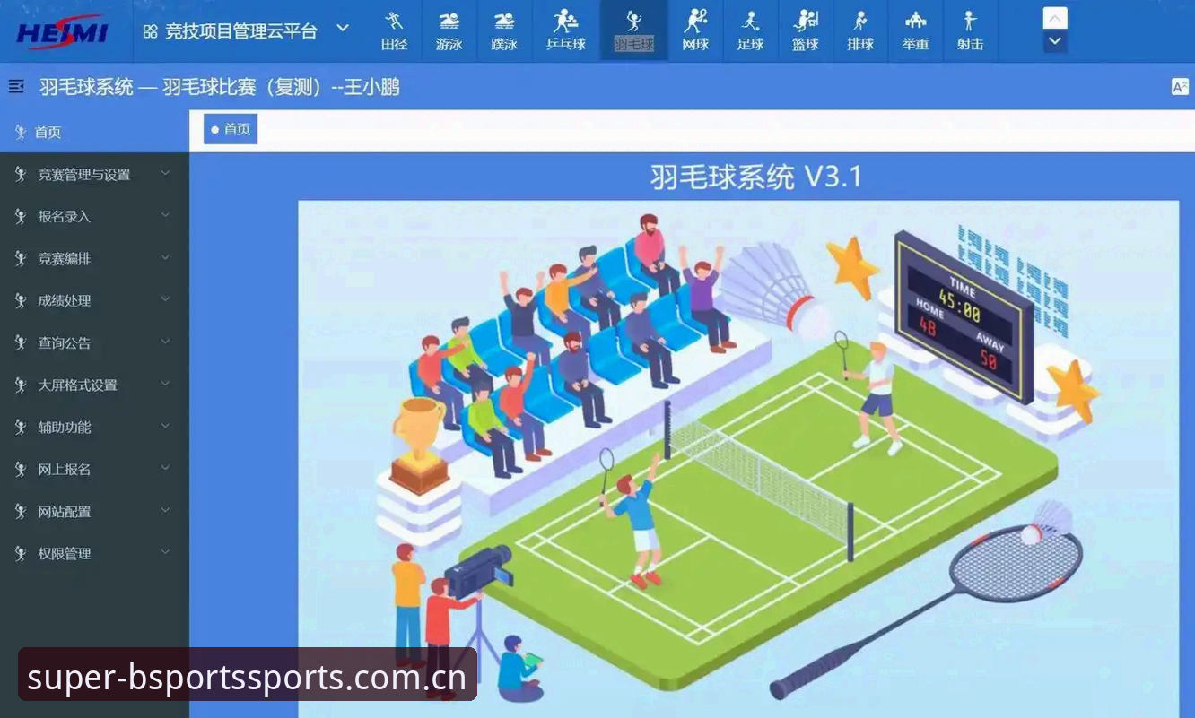 老用户教你搞定b体育主界面入口！多终端实战经验分享