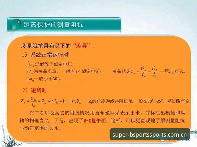 B体育CN登录到底哪个好？从多终端差异到账户安全，一篇讲透