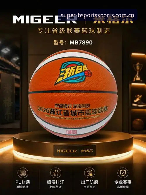 3大平台对比：b体育海外版与国内版的5个关键差异