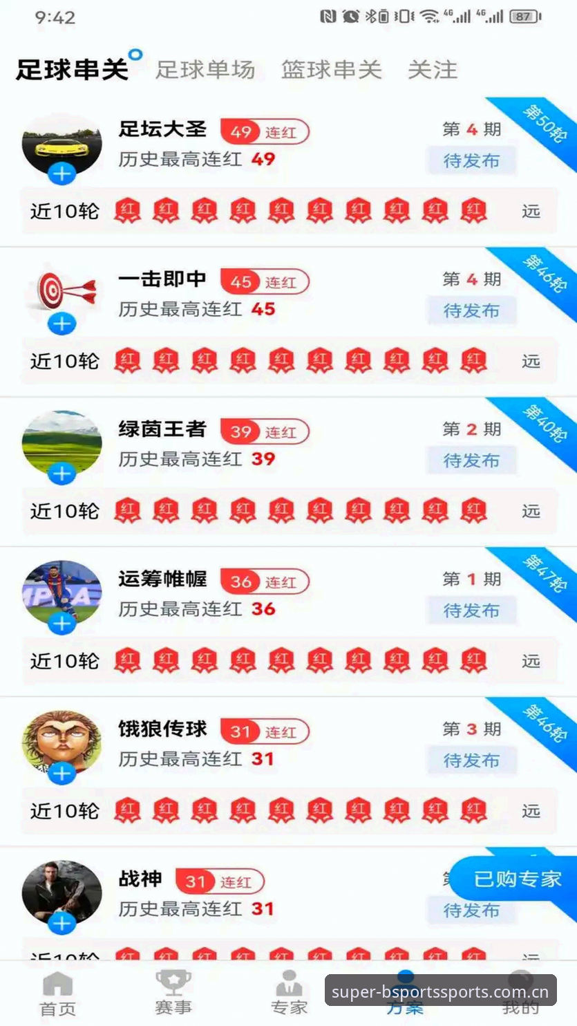 b体育平台设备兼容最新动态：跨终端同步方案突破旧版登录瓶颈