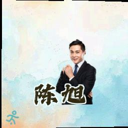 陈旭
